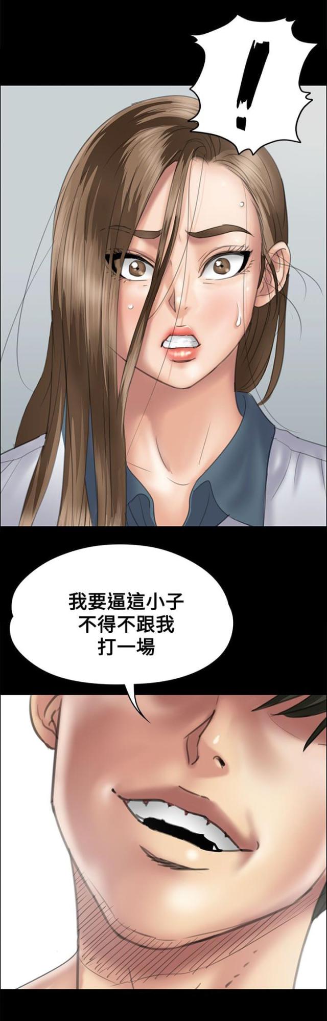第72话17