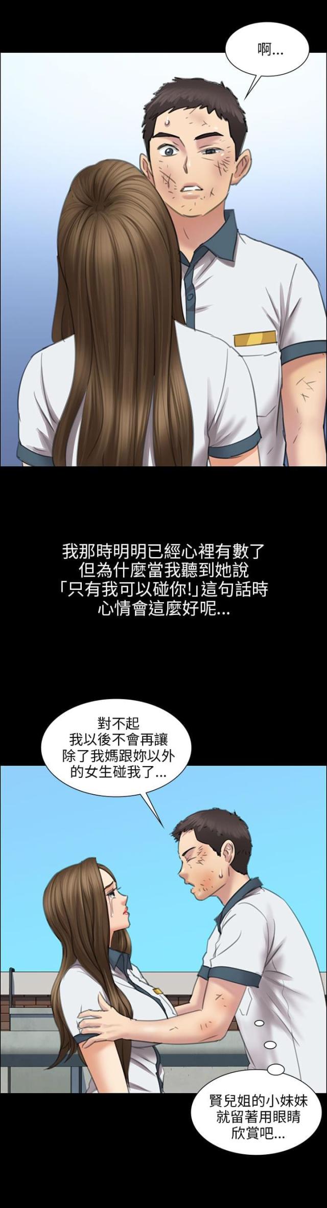 第24话1