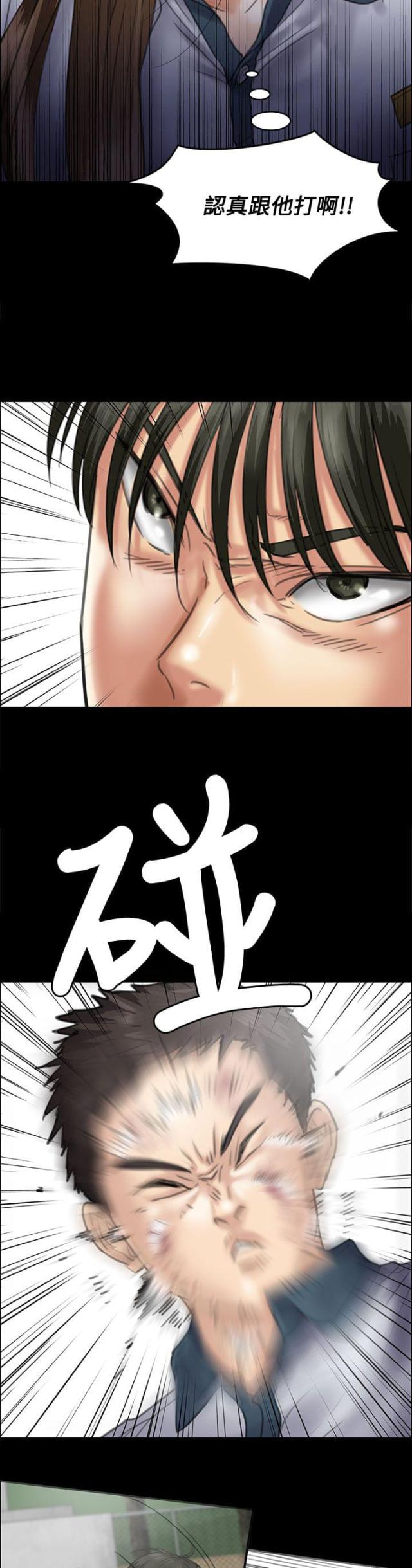 第72话11