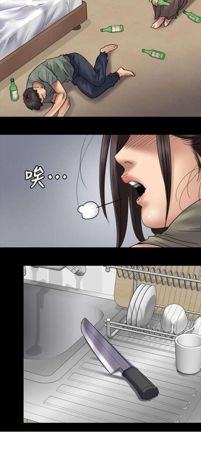 第100话11