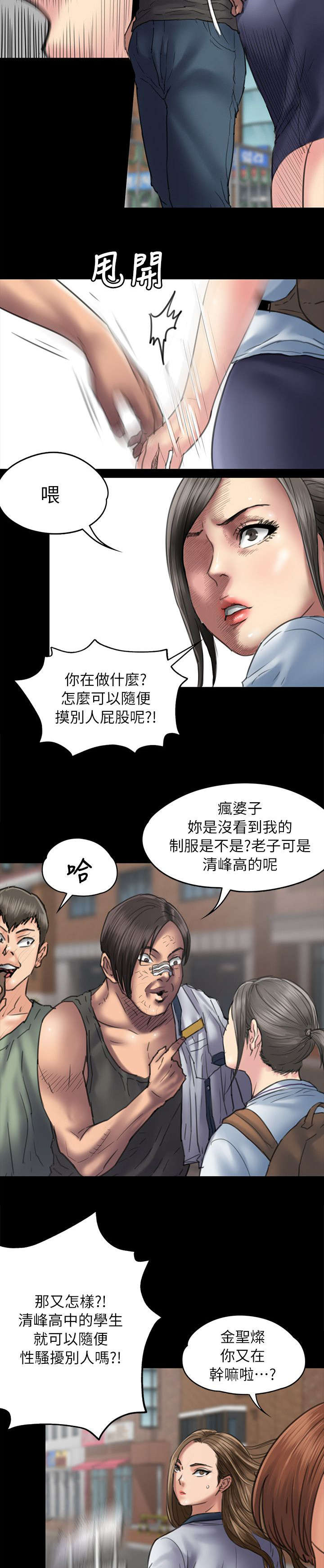 第107话2
