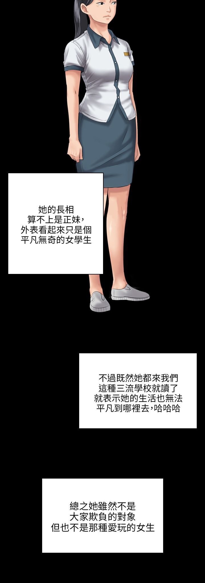 第51话10