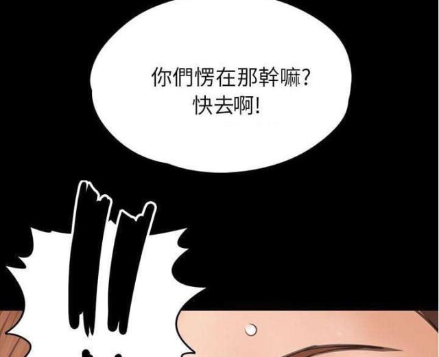 第95话30