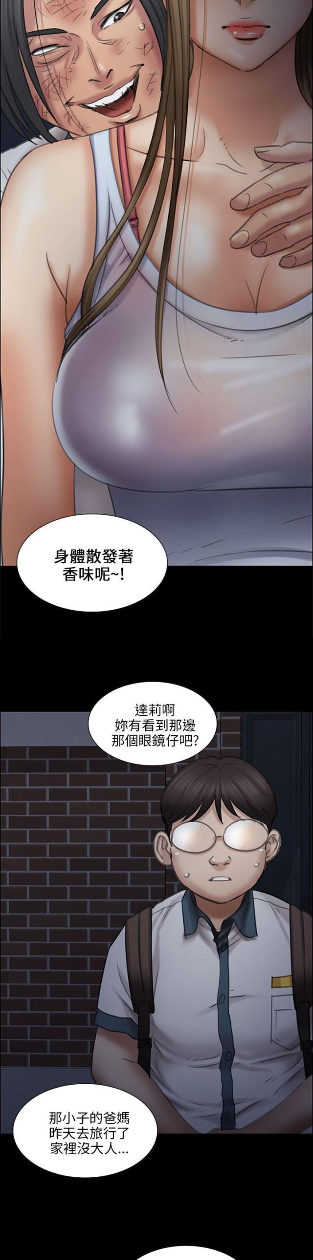 第32话16
