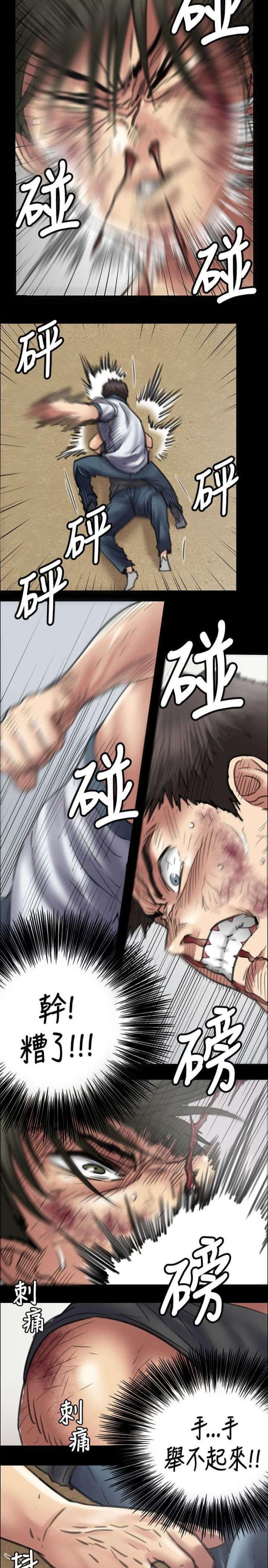 第87话8