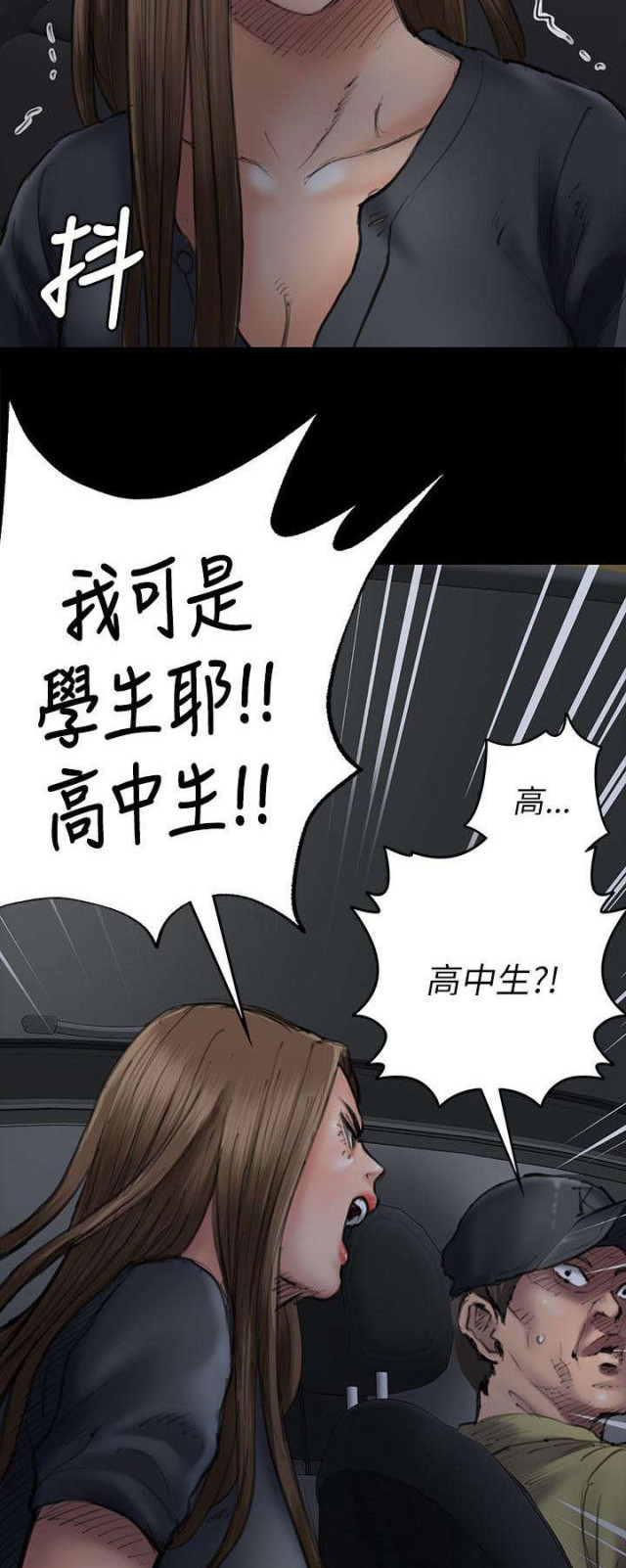 第93话12