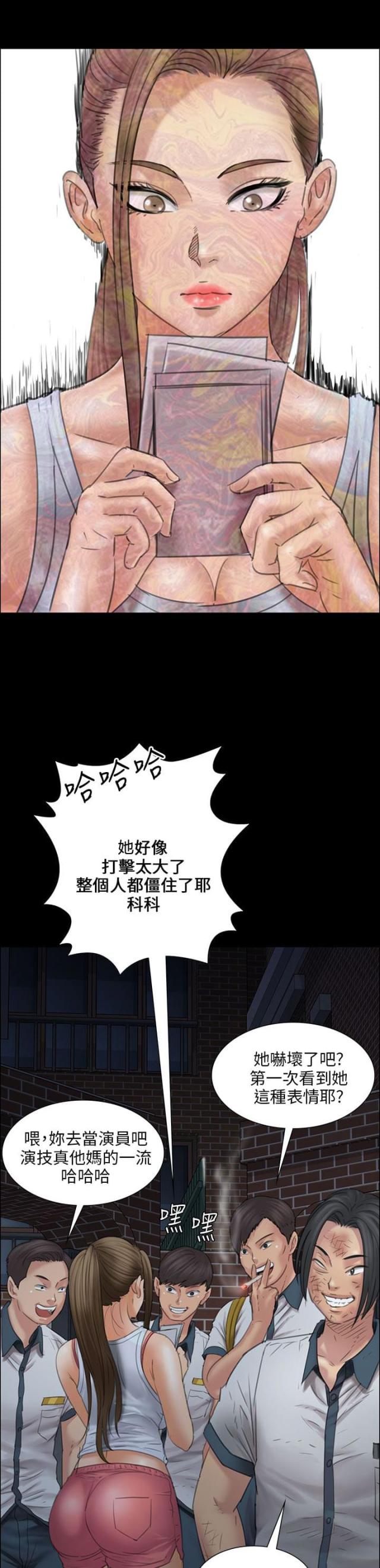 第32话5