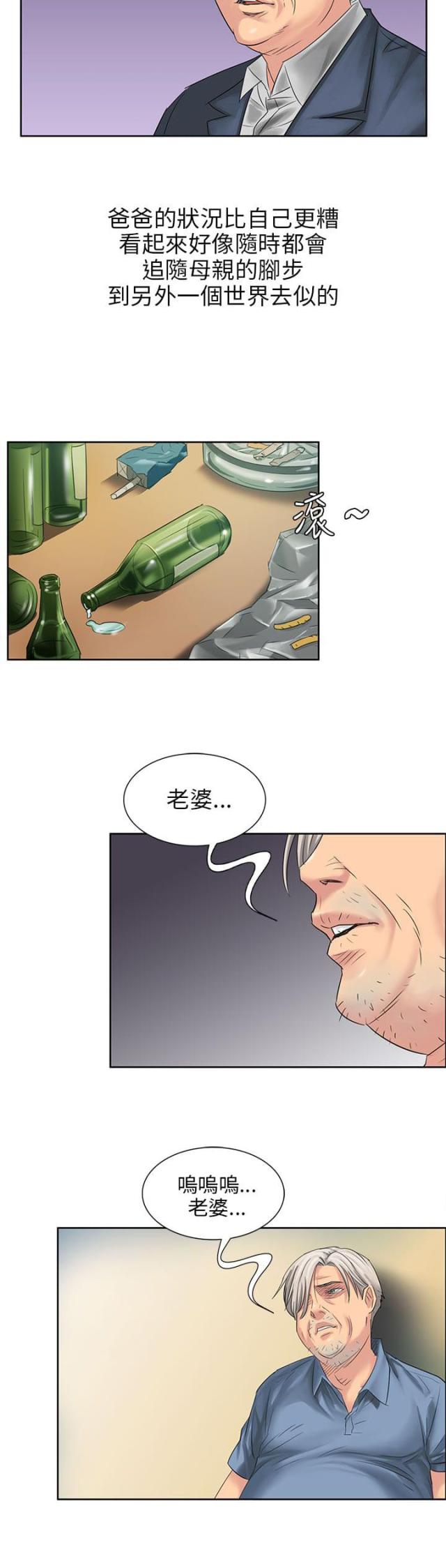第13话1