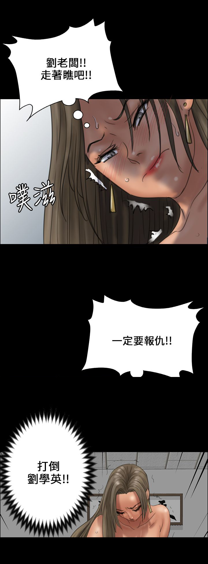 第44话17