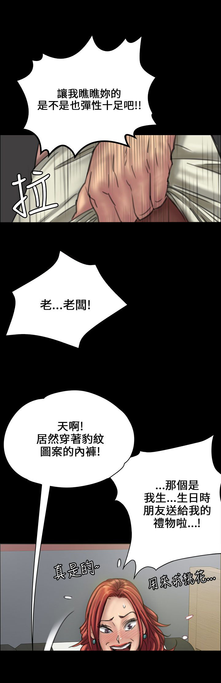 第45话6