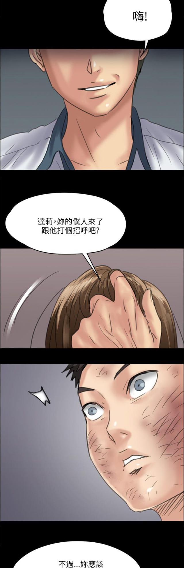第70话12