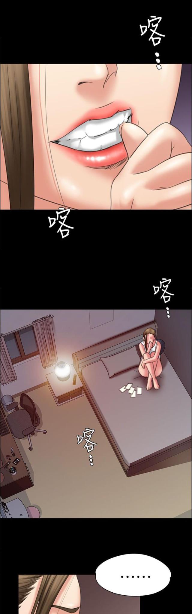 第33话13