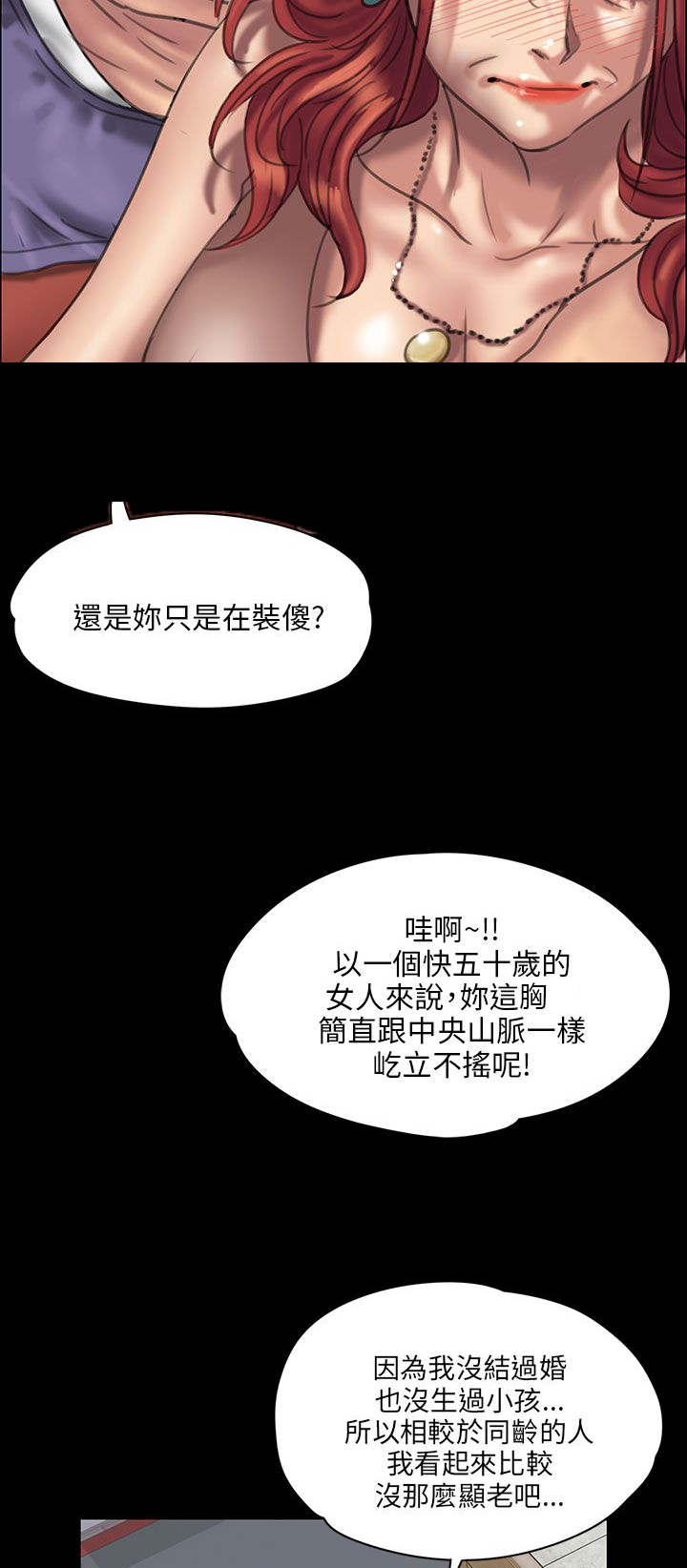 第45话4