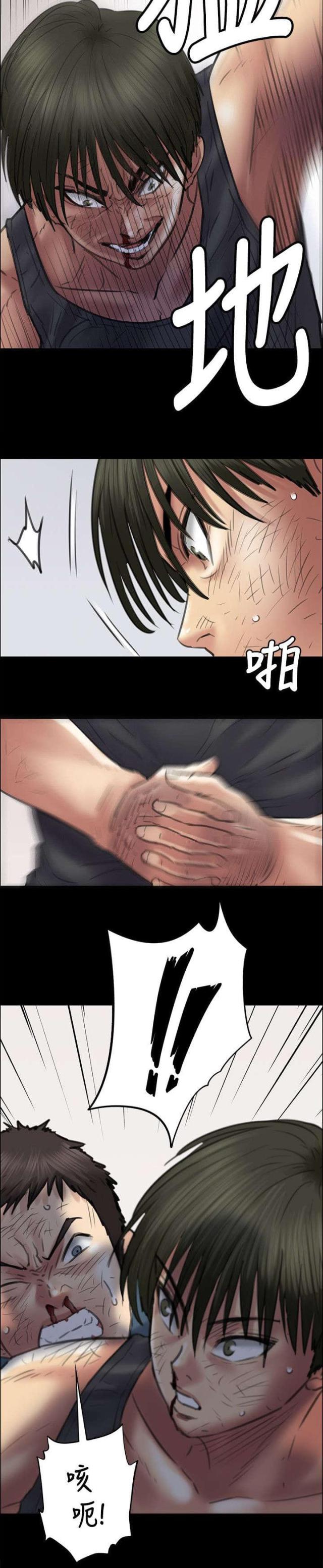 第86话11