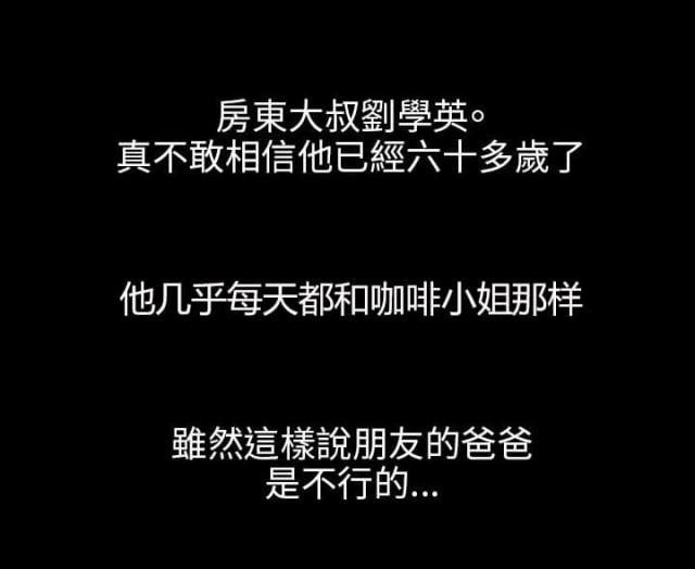 第9话5