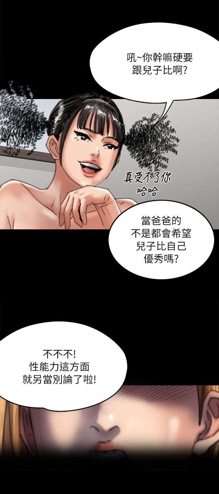 第110话10