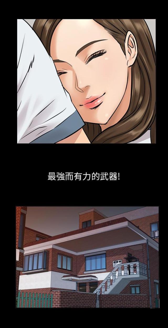 第2话18