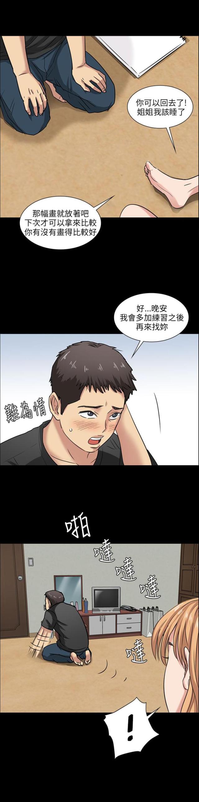 第10话24