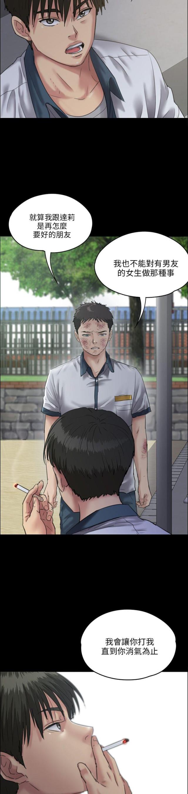 第55话2