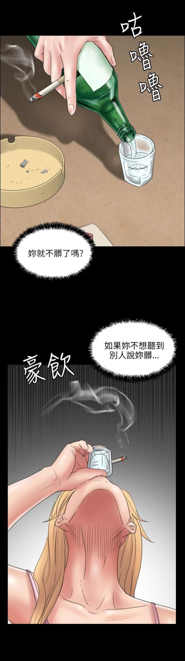 第30话12