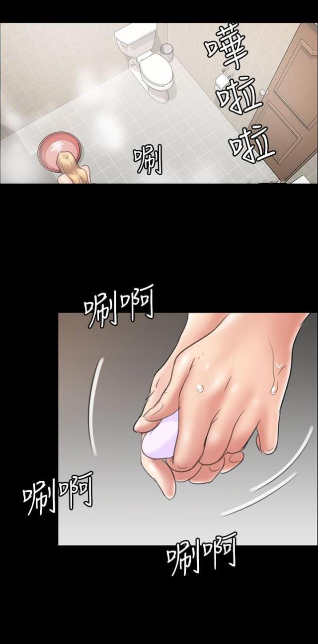 第29话13