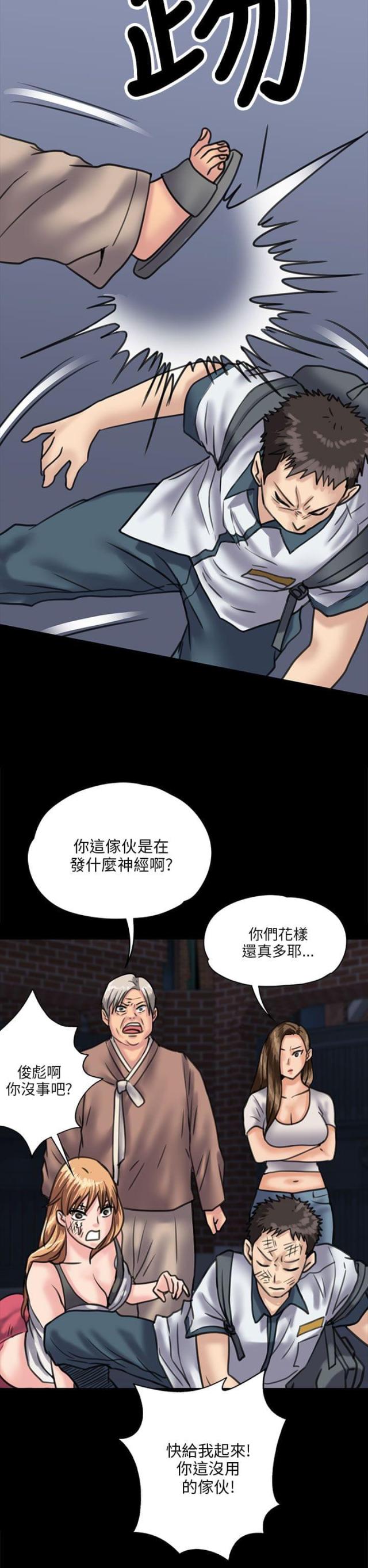 第60话13