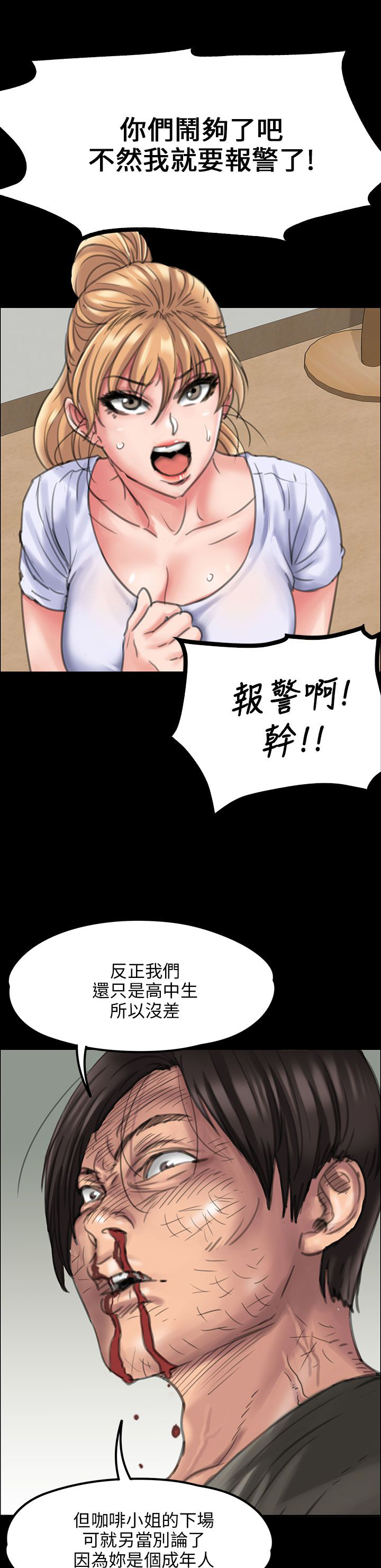 第40话11