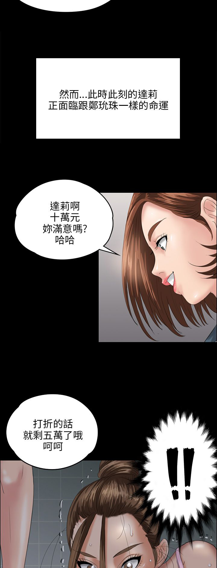 第51话18