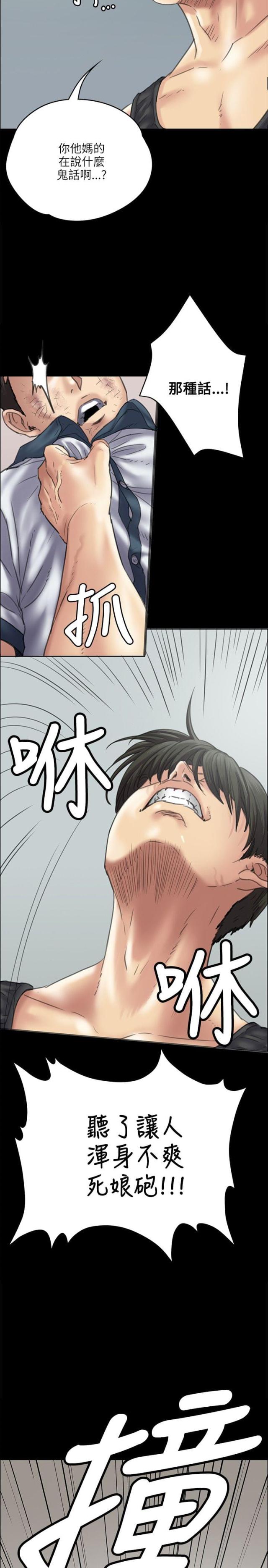 第73话1