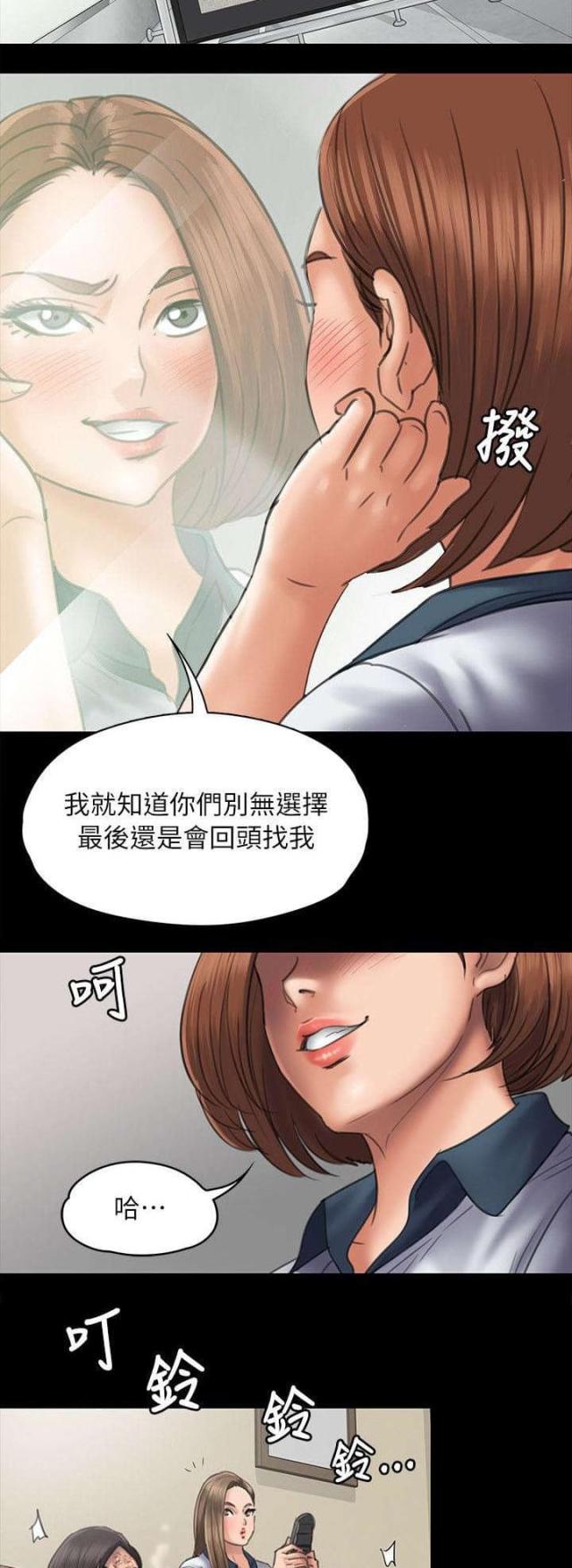 第95话11