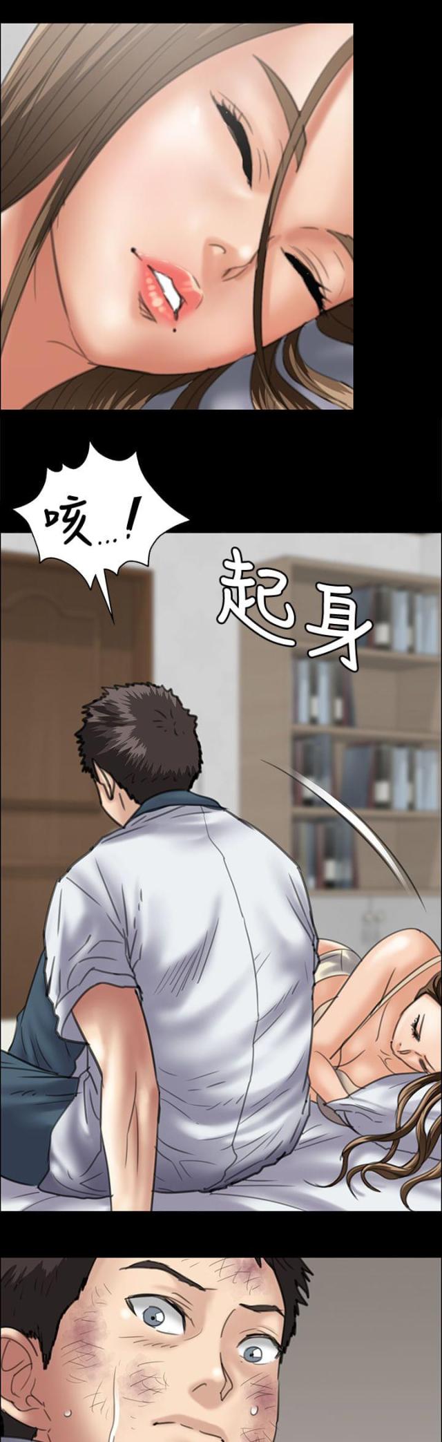 第69话4