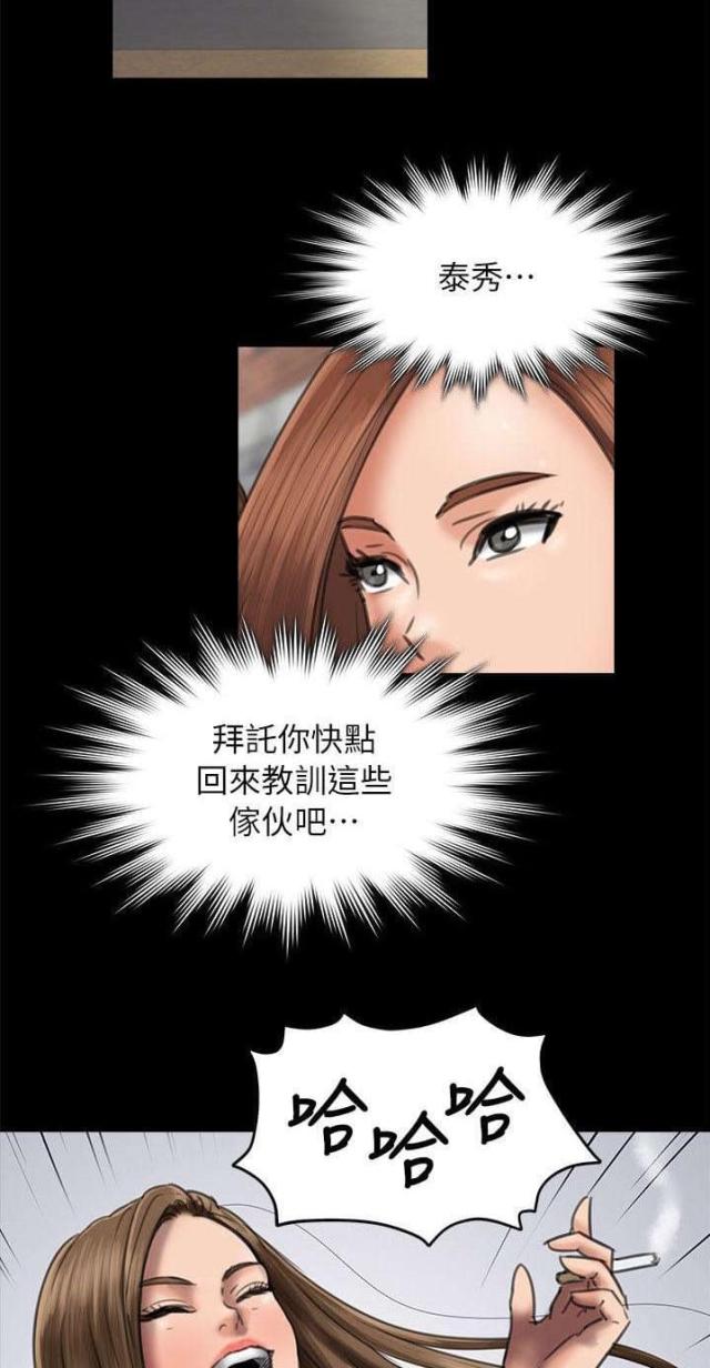 第97话14