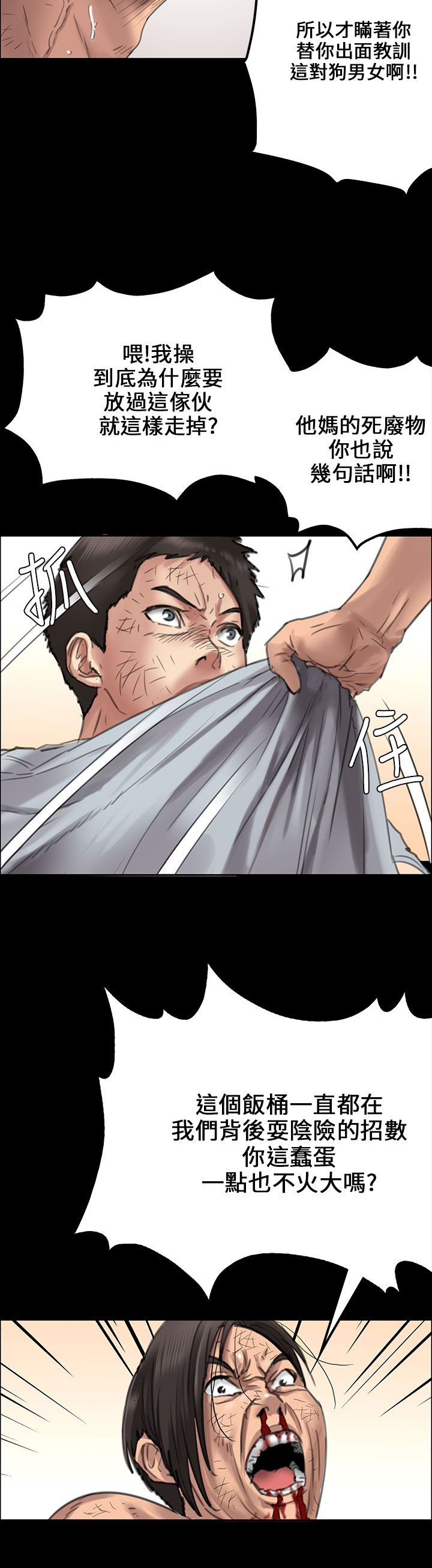 第41话9
