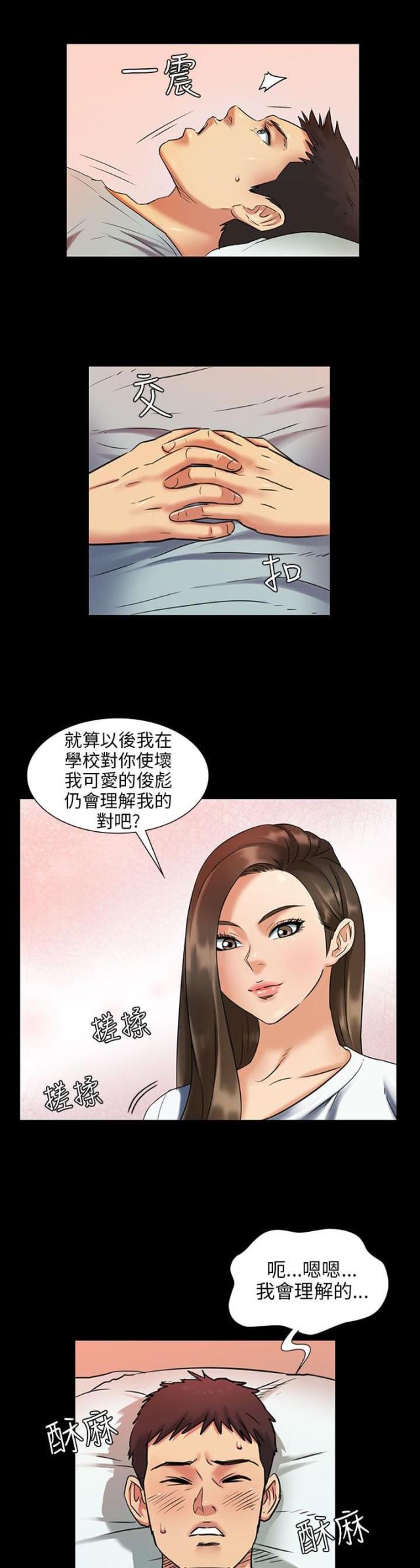 第3话10