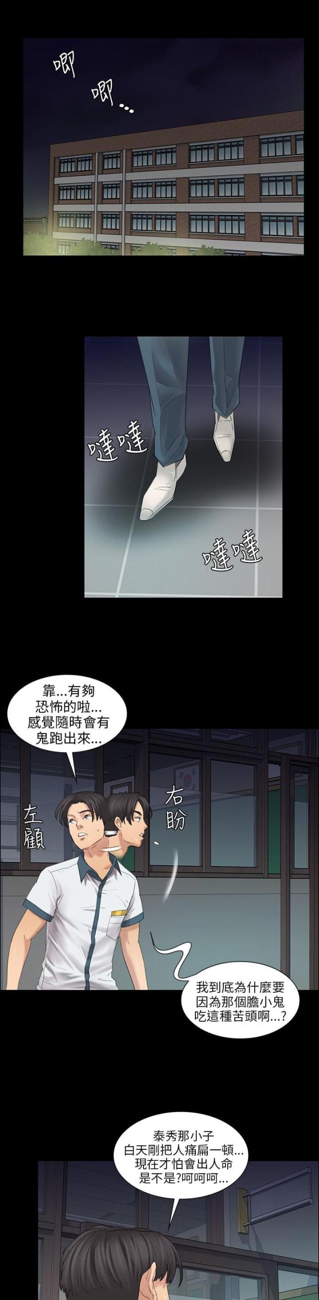 第17话12