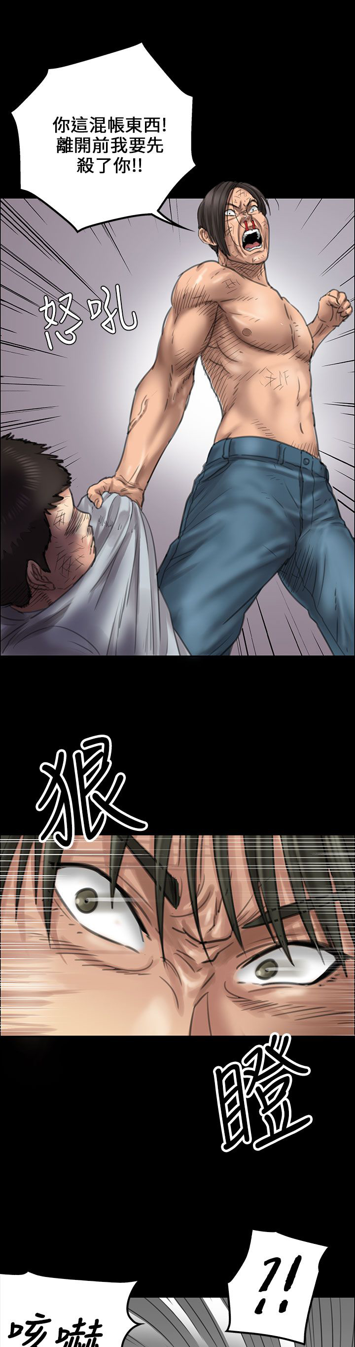 第41话10