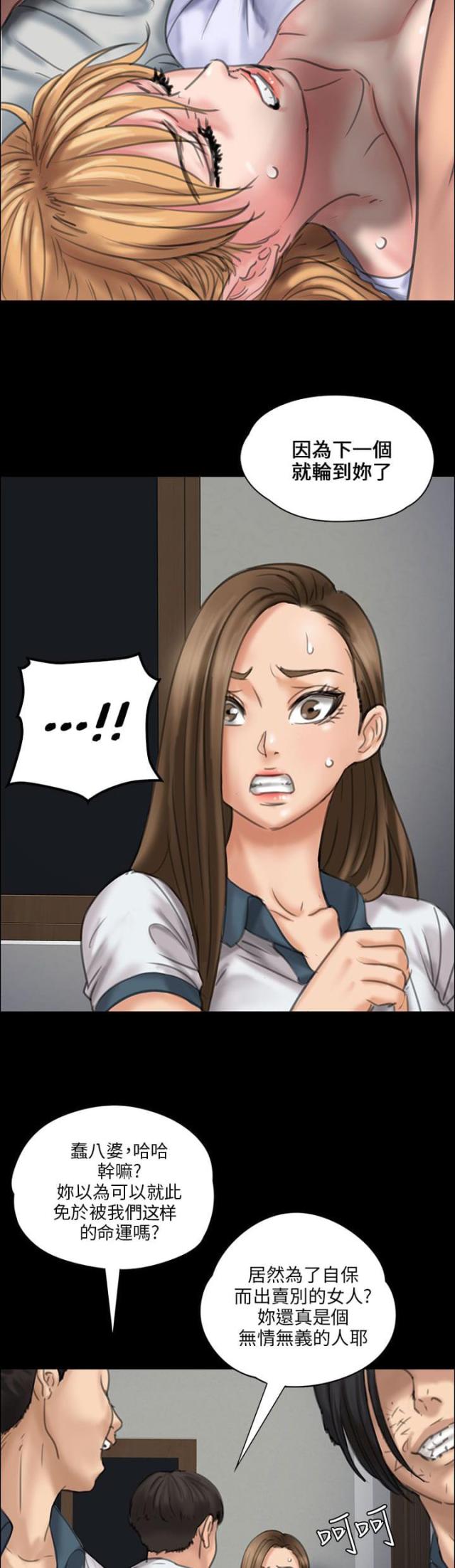 第38话16