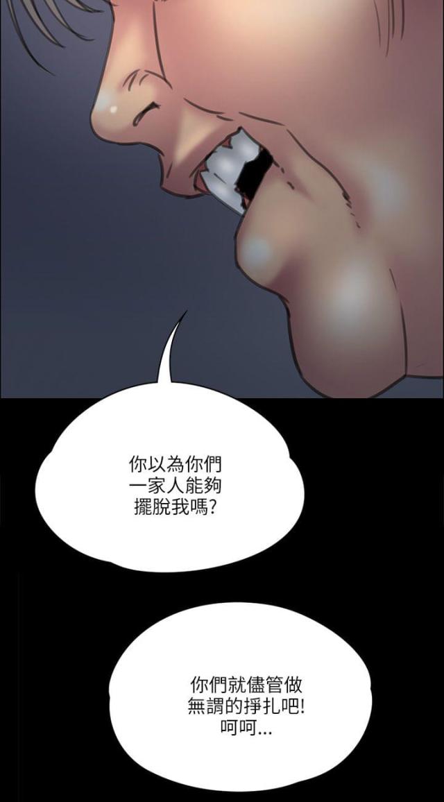 第68话16