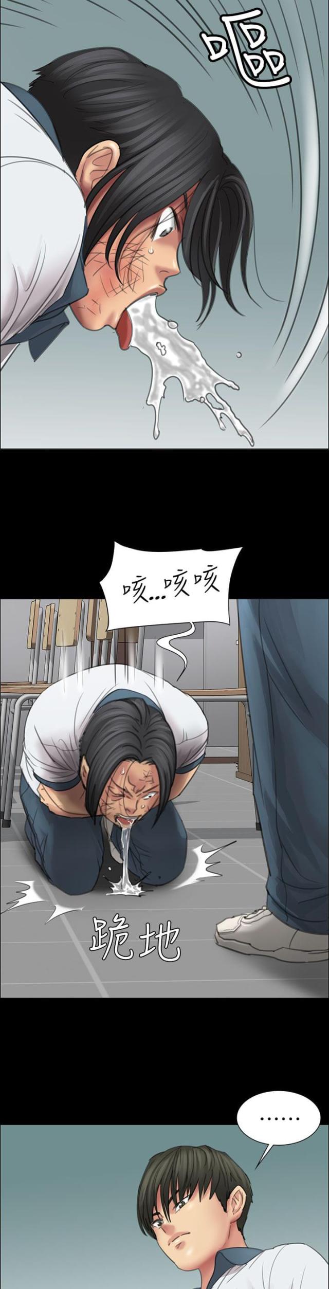 第25话6