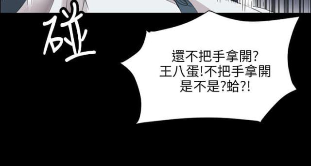 第18话3