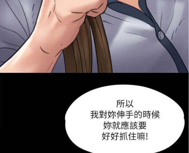 第95话28