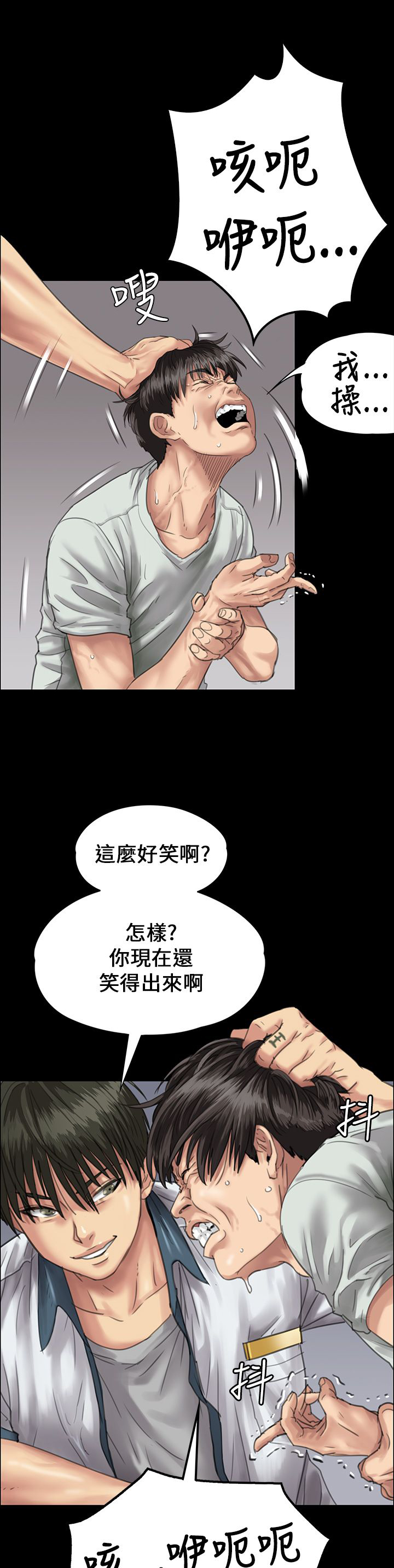 第49话17