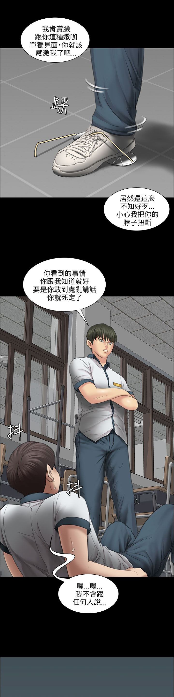 第26话14