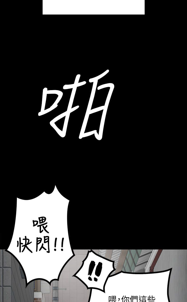 第46话5