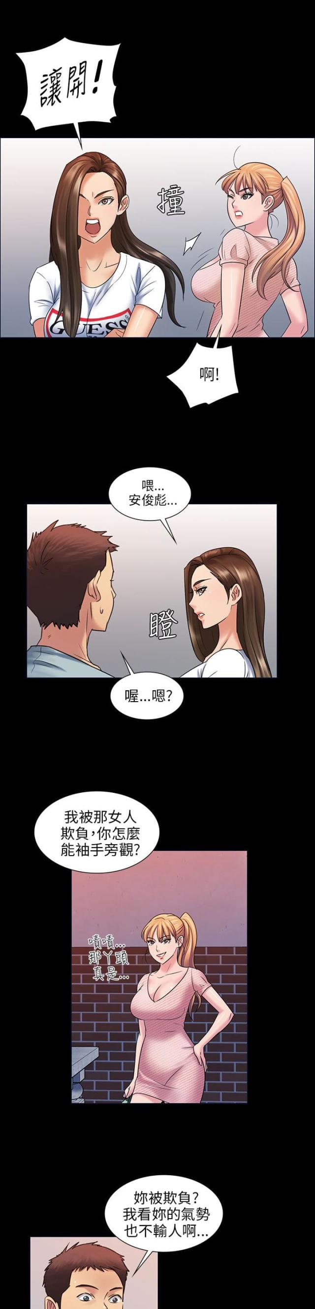 第6话0