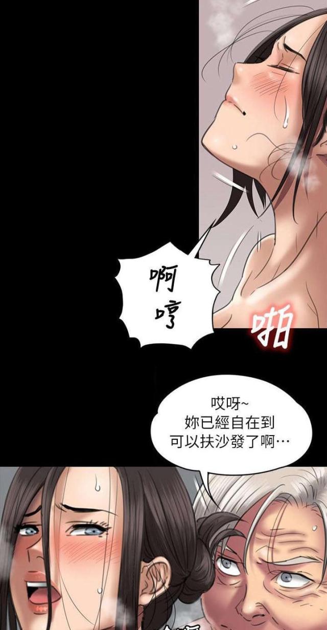 第97话16