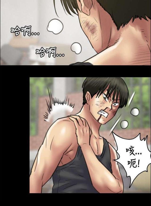 第86话8