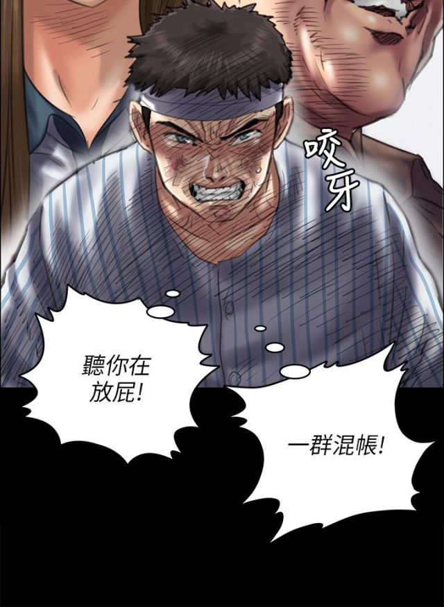 第90话4