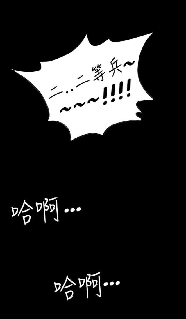 第22话6