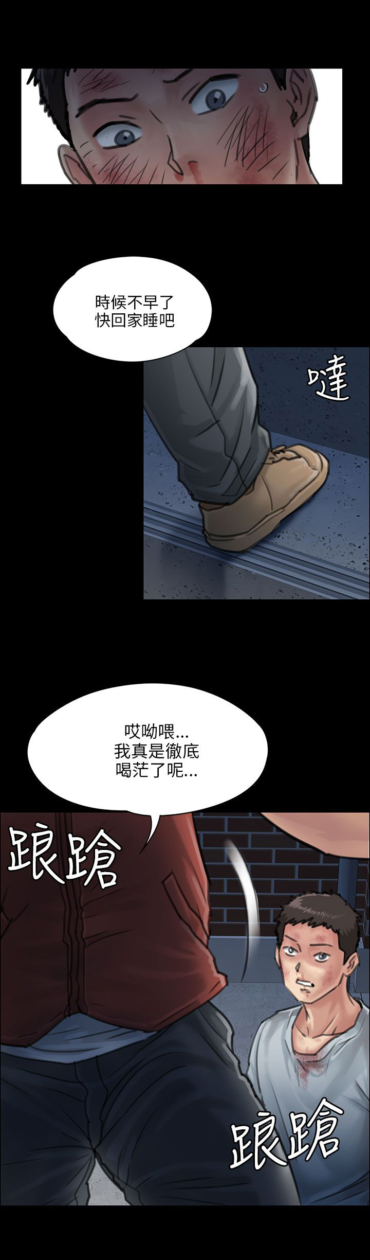 第47话14
